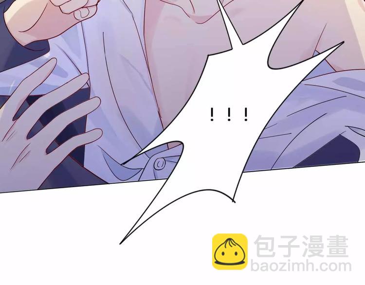 🍲重生一梦 第7话 翻身 第44页