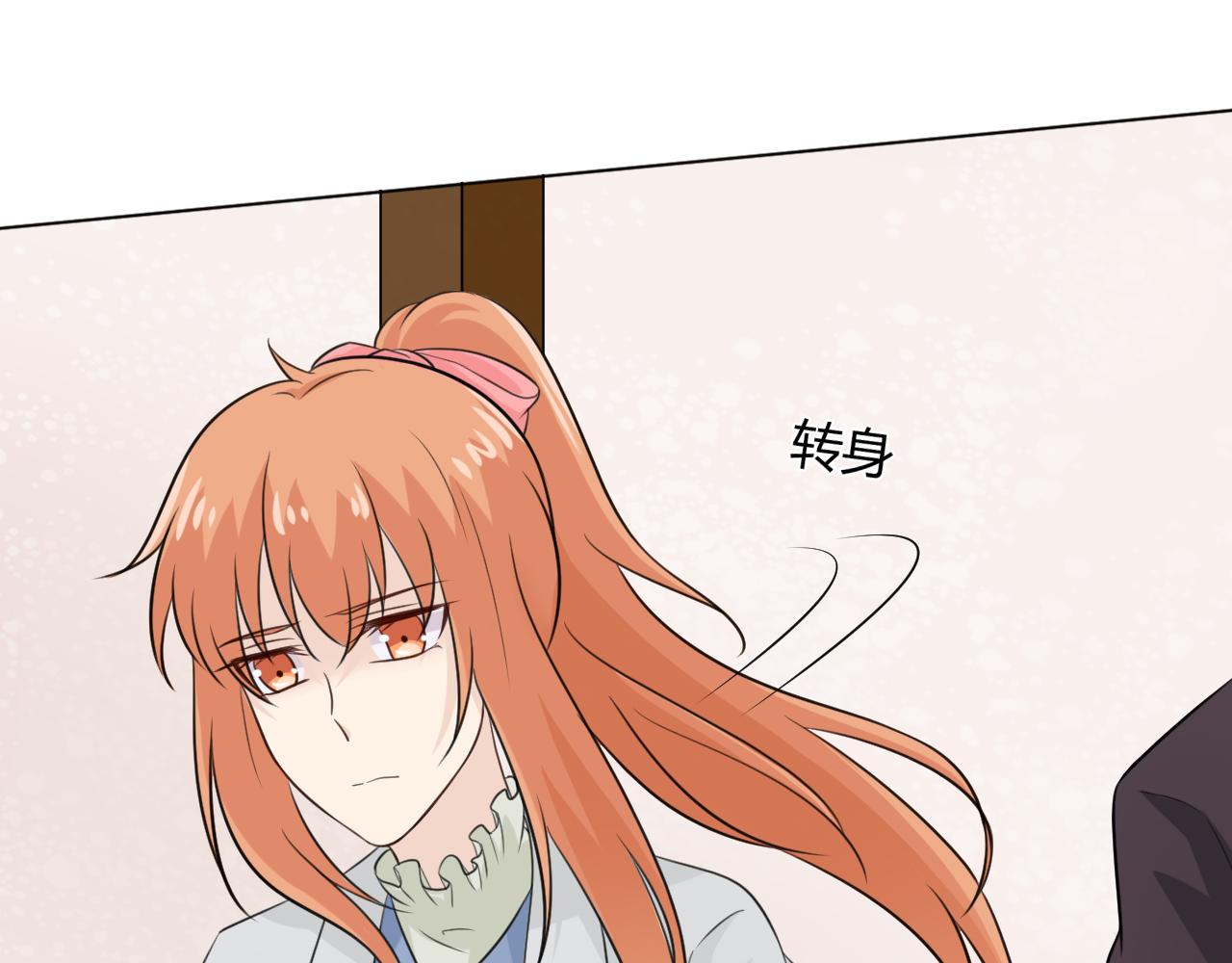 🍲重生一梦 第66话 舞会 第32页