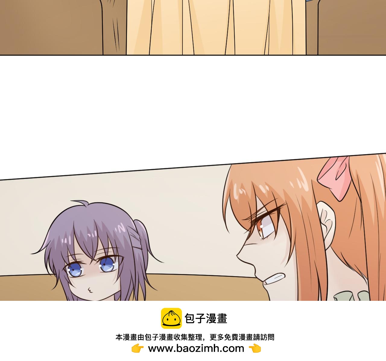 🍲重生一梦 第66话 舞会 第50页