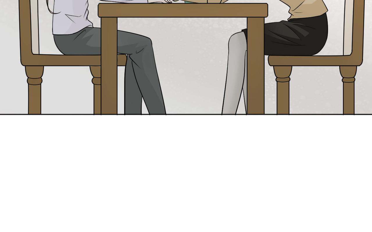 🍲重生一梦 第66话 舞会 第9页