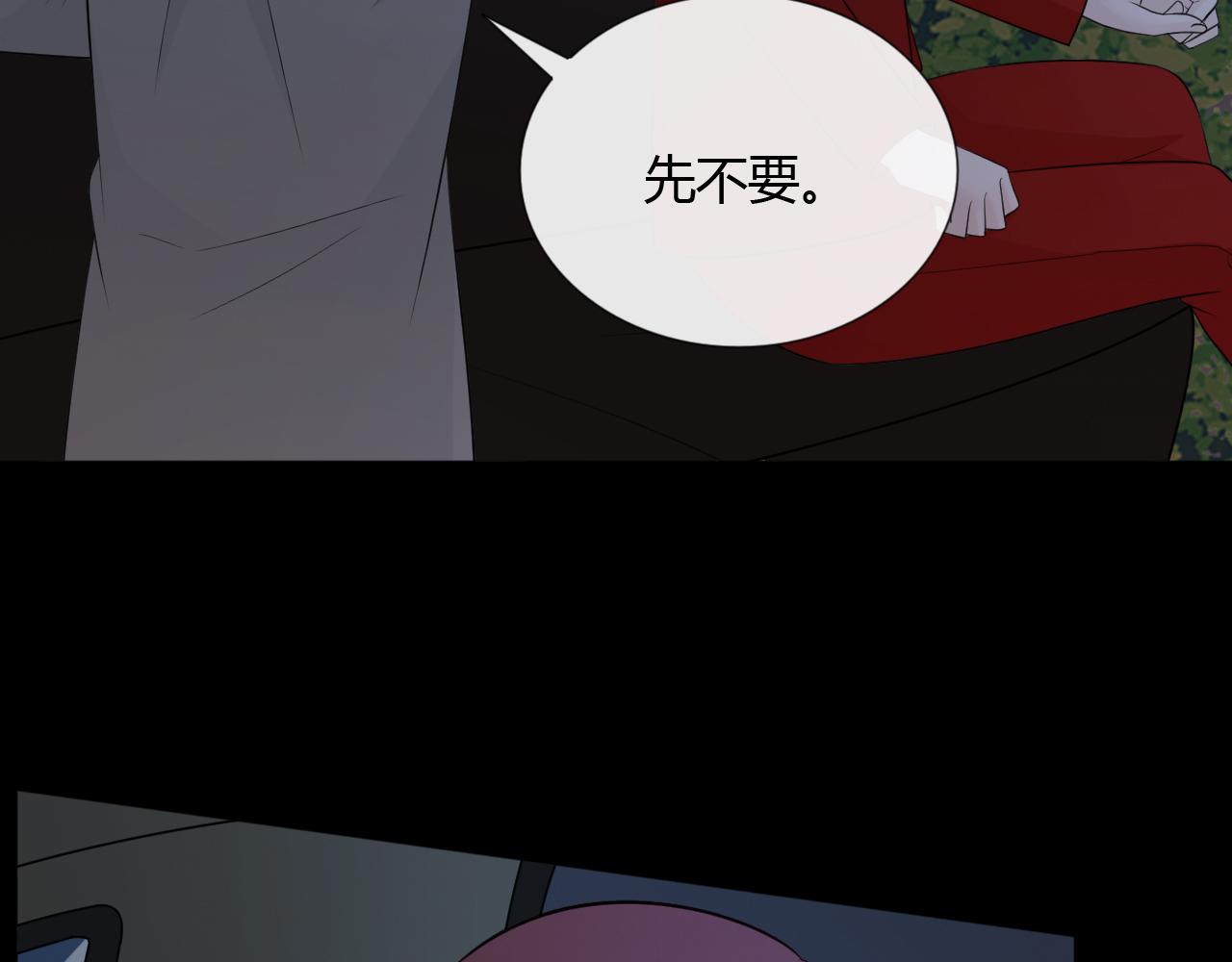 🍲重生一梦 第68话 逃跑 第37页
