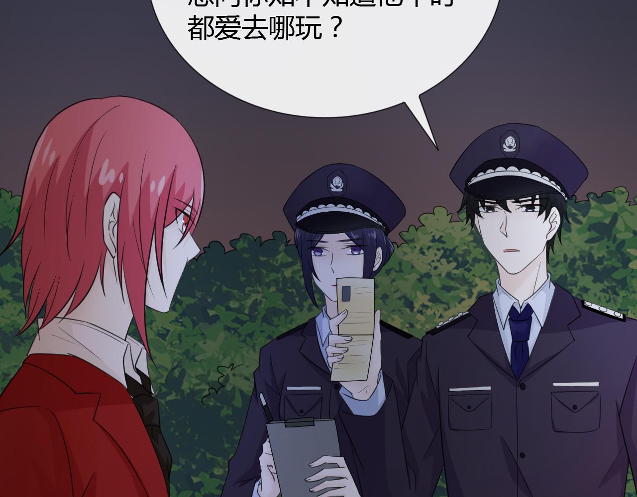 🍲重生一梦 第68话 逃跑 第48页
