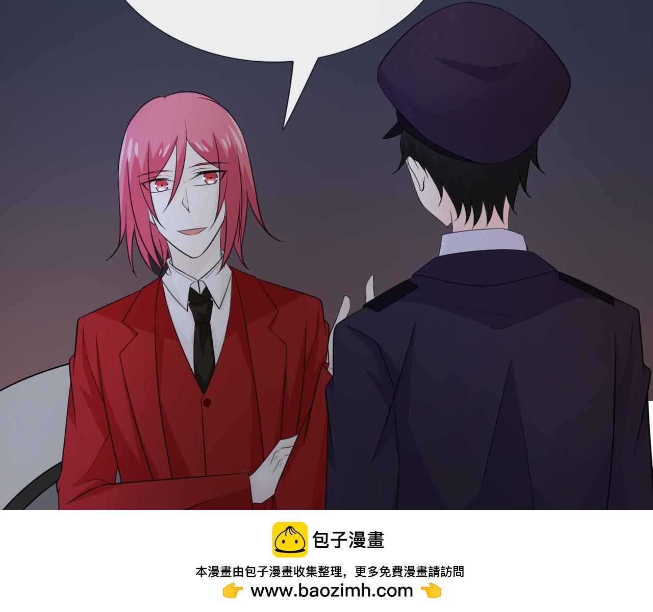 🍲重生一梦 第68话 逃跑 第50页
