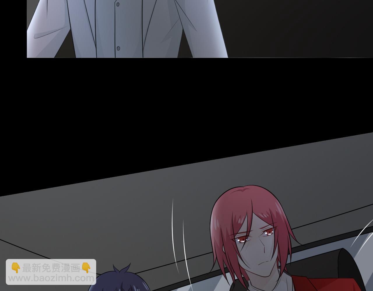🍲重生一梦 第68话 逃跑 第6页