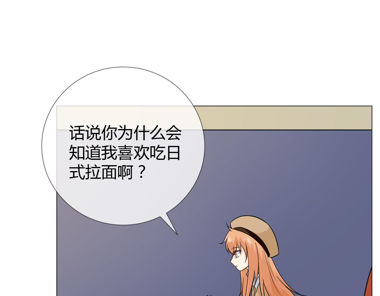 🍲重生一梦 第69话 自由 第15页