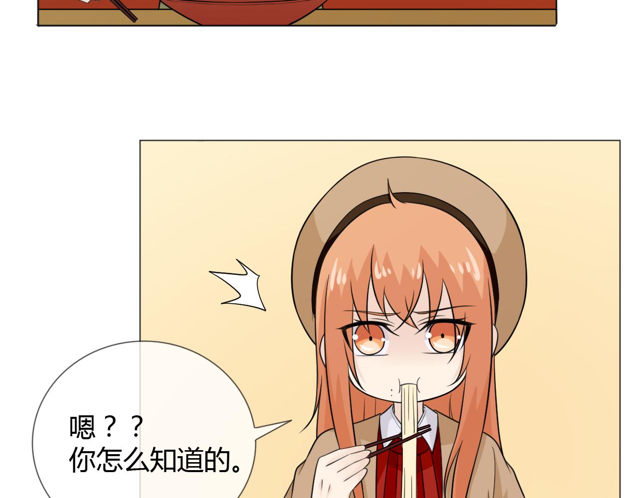 🍲重生一梦 第69话 自由 第18页