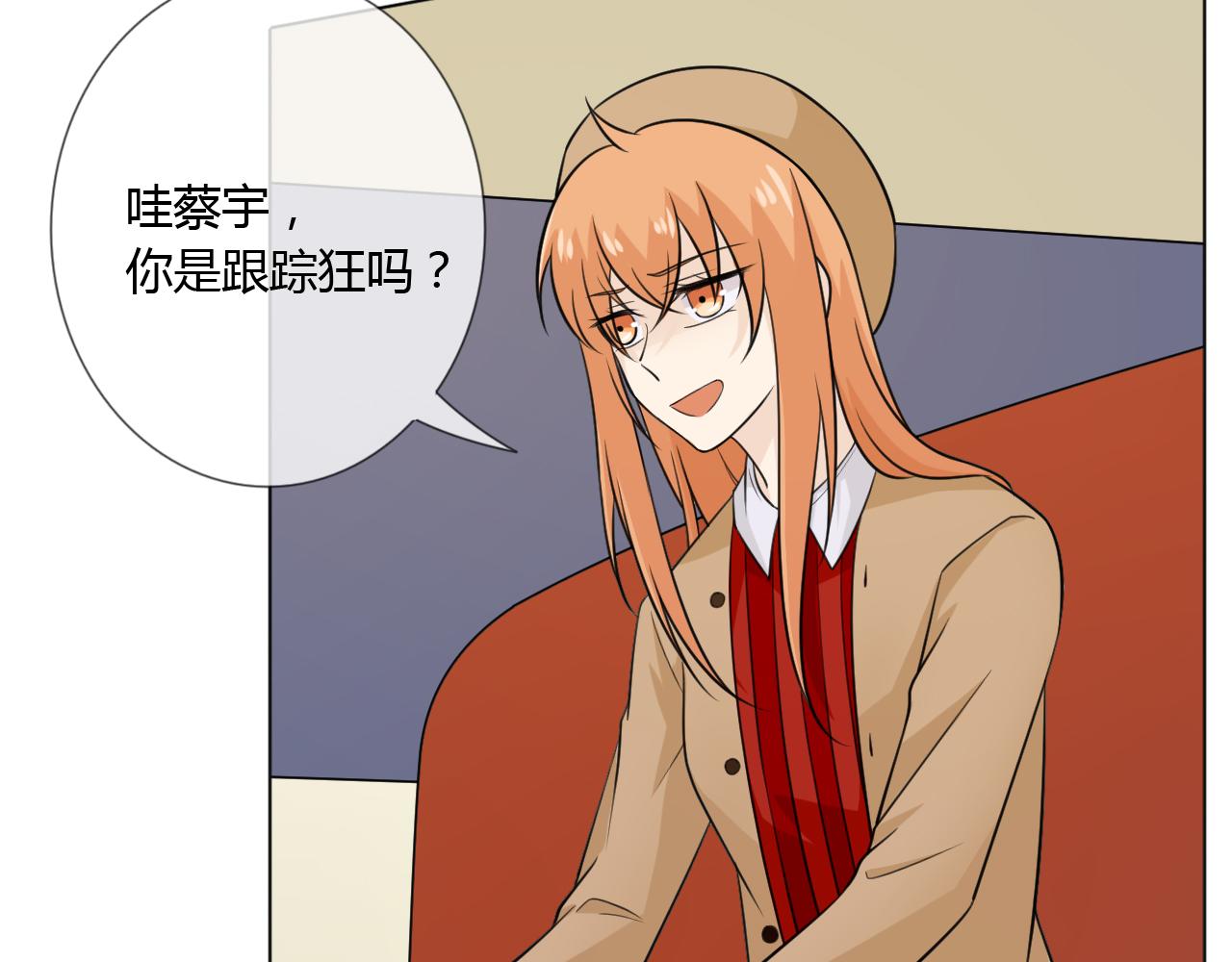 🍲重生一梦 第69话 自由 第21页