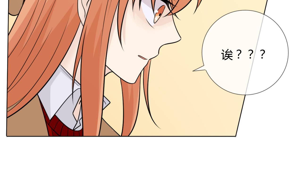 🍲重生一梦 第69话 自由 第27页