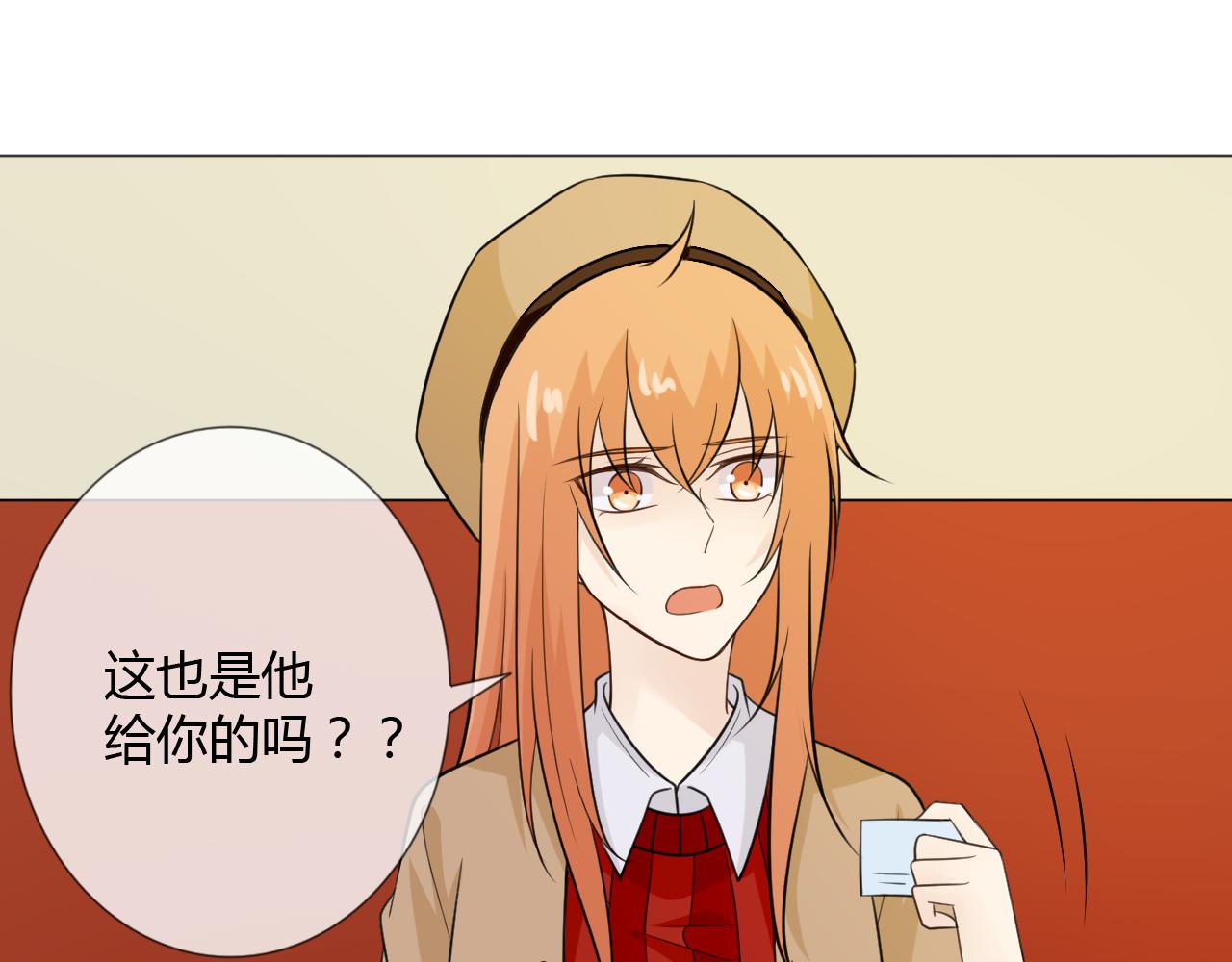 🍲重生一梦 第69话 自由 第28页