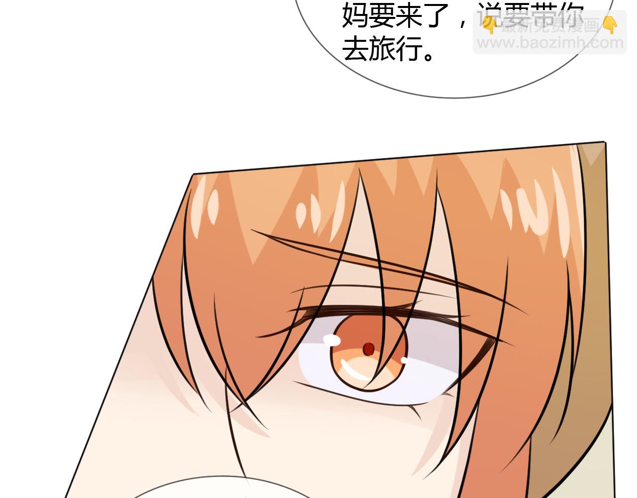 🍲重生一梦 第69话 自由 第31页