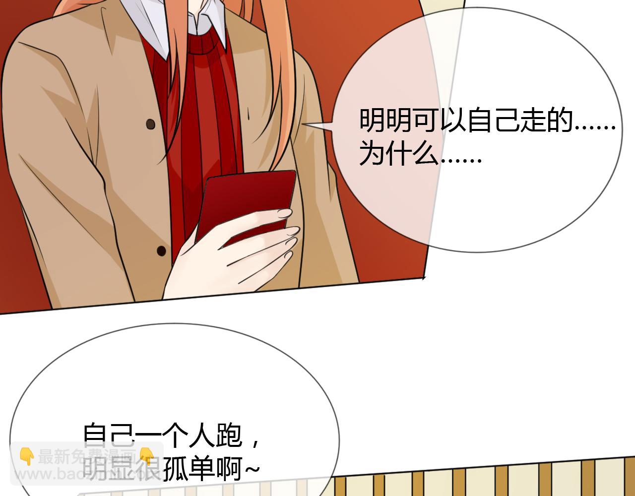 🍲重生一梦 第69话 自由 第34页