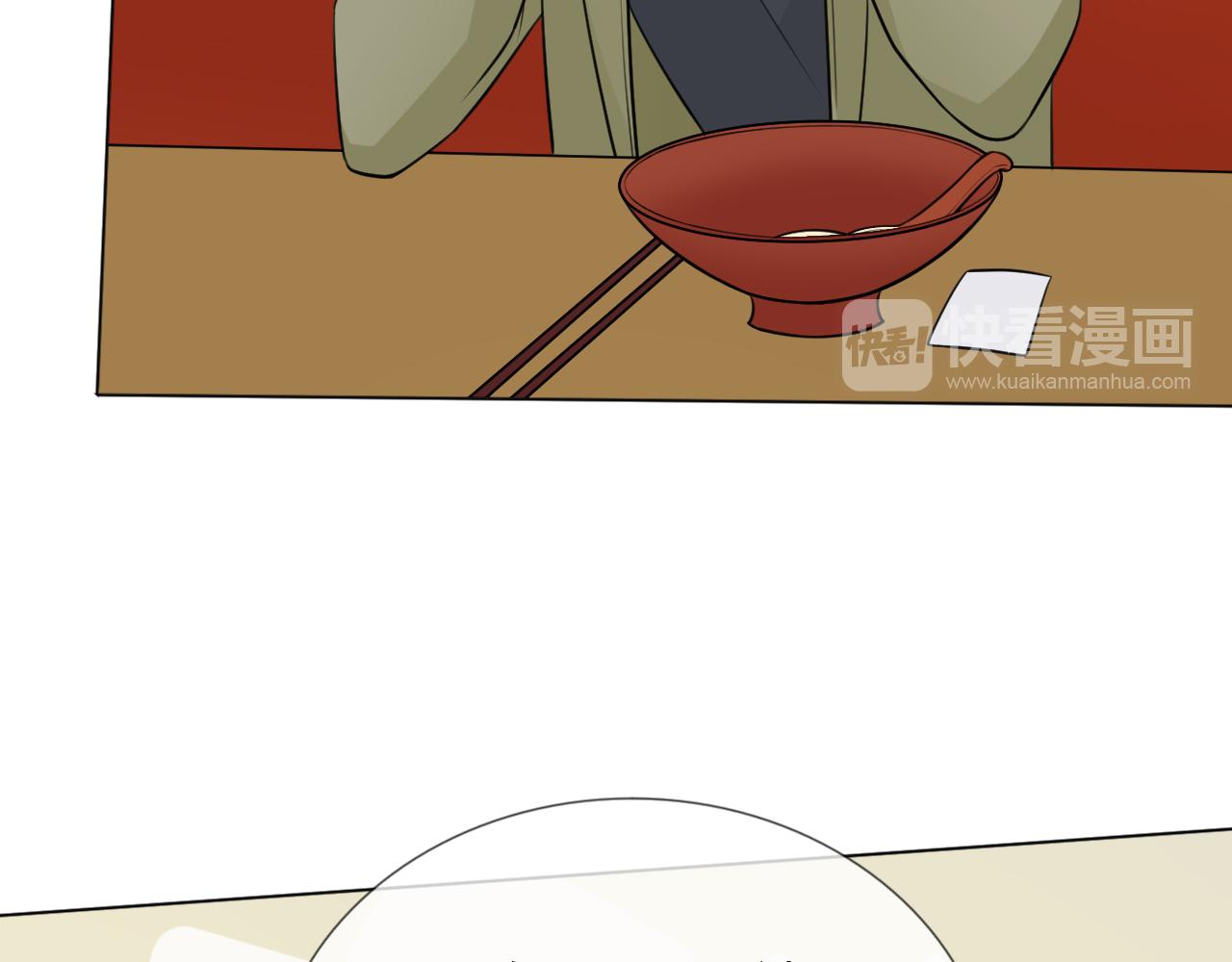 🍲重生一梦 第69话 自由 第36页
