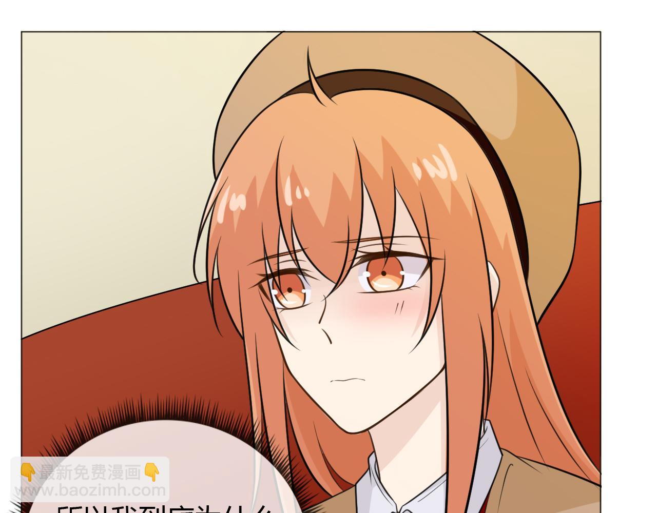 🍲重生一梦 第69话 自由 第44页