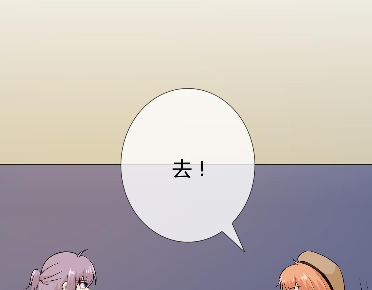 🍲重生一梦 第69话 自由 第47页