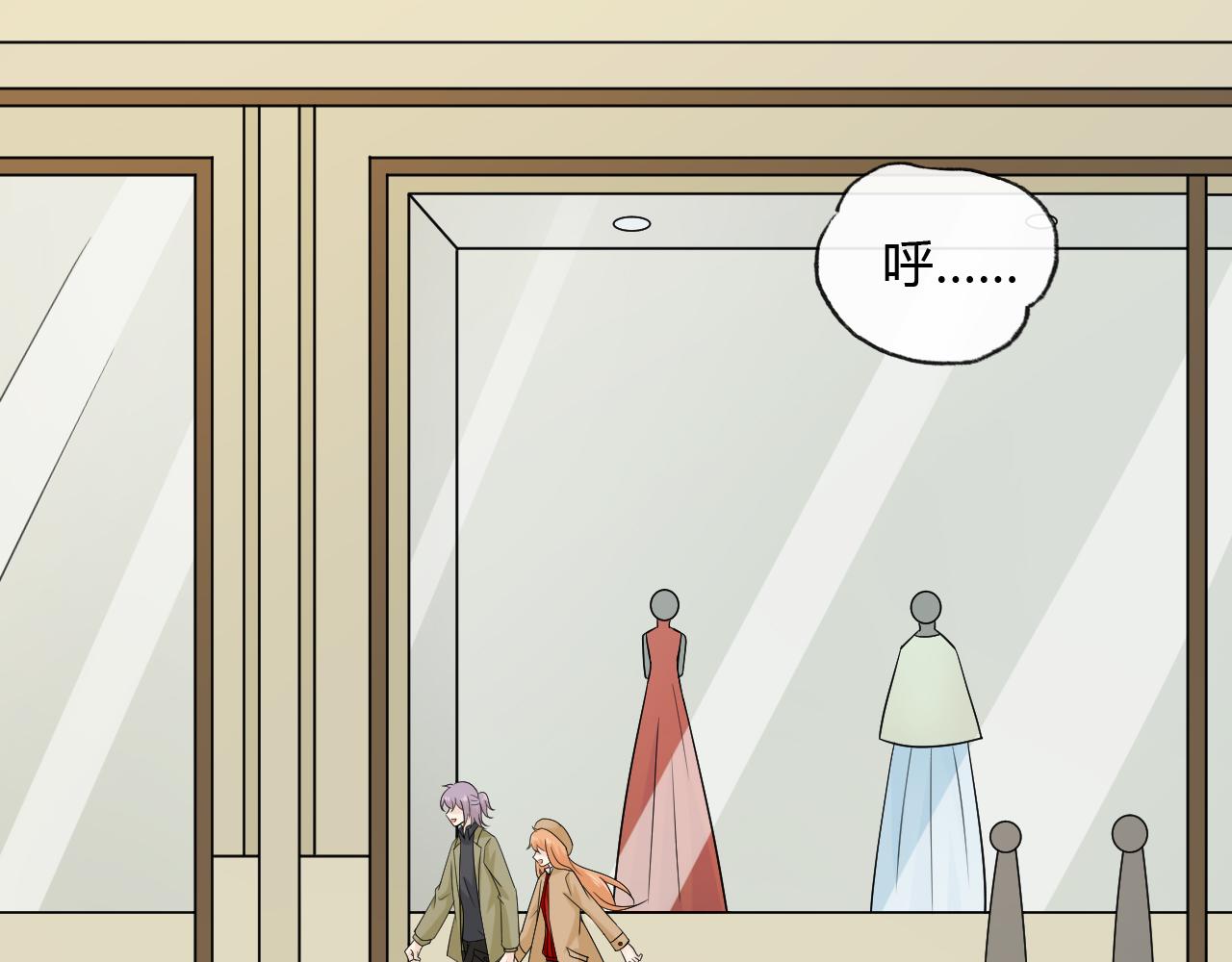 🍲重生一梦 第69话 自由 第6页