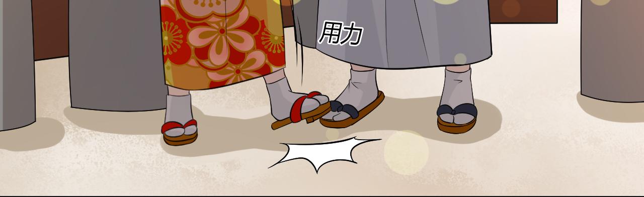 🍲重生一梦 第71话 你的声音 第12页