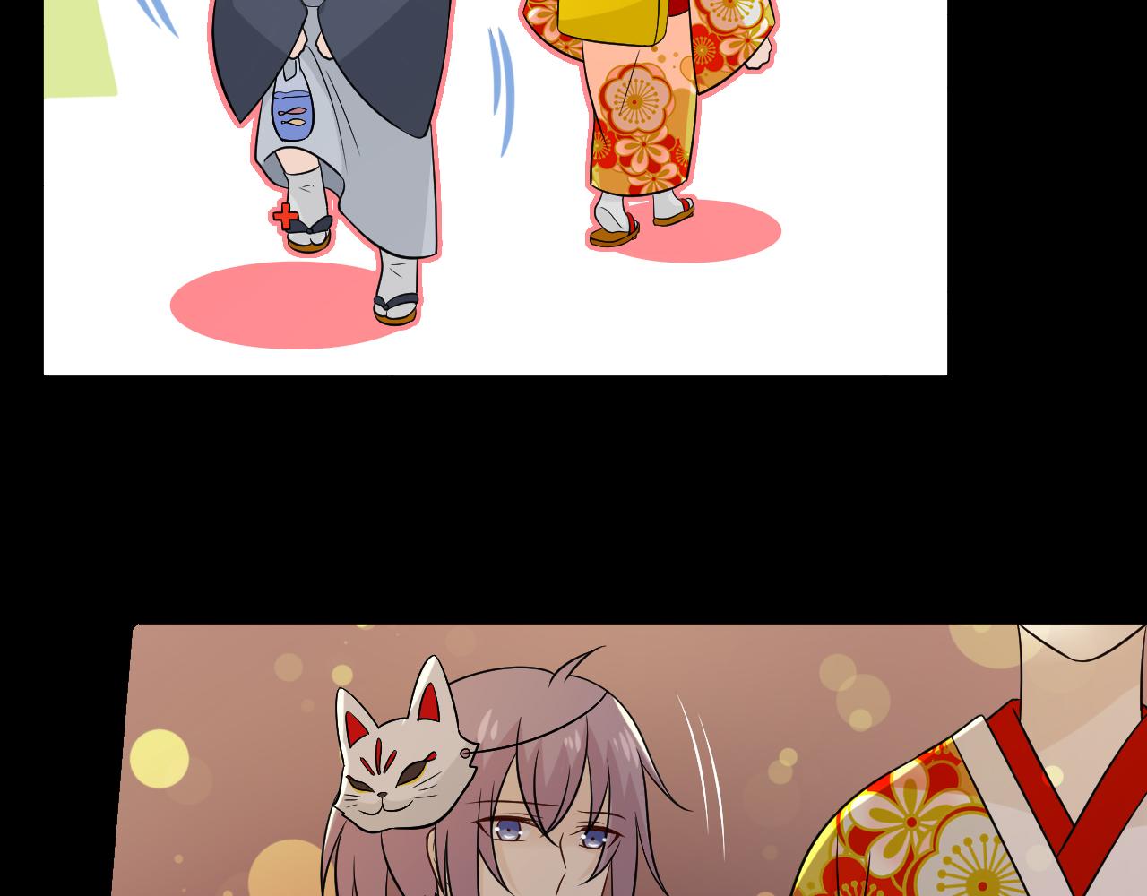 🍲重生一梦 第71话 你的声音 第14页