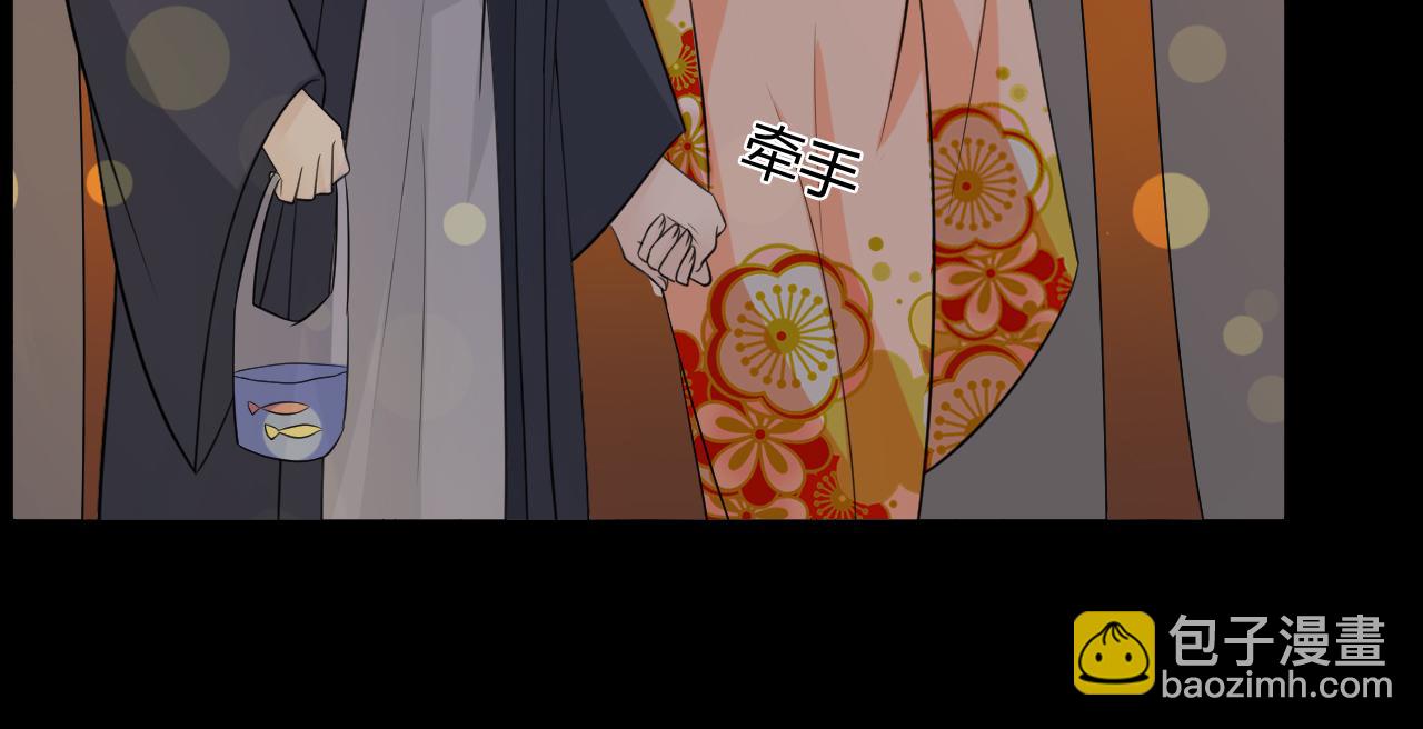 🍲重生一梦 第71话 你的声音 第21页