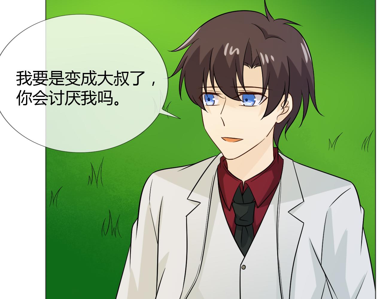 🍲重生一梦 第73话 命运新章 第19页