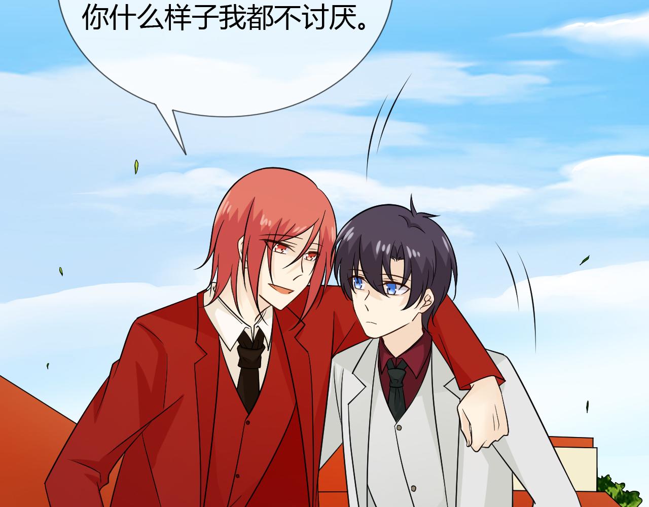 🍲重生一梦 第73话 命运新章 第22页
