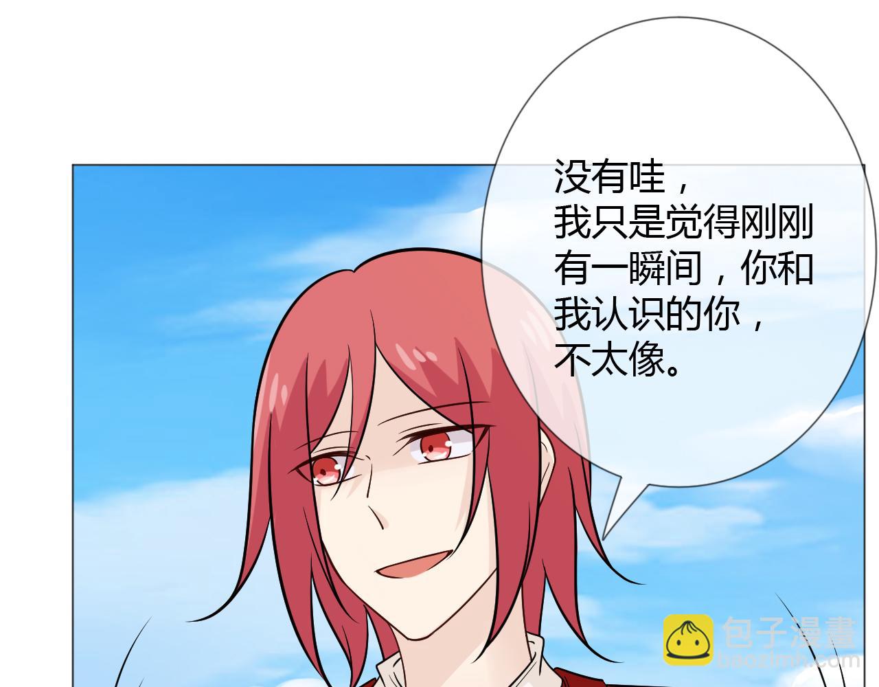 🍲重生一梦 第73话 命运新章 第33页