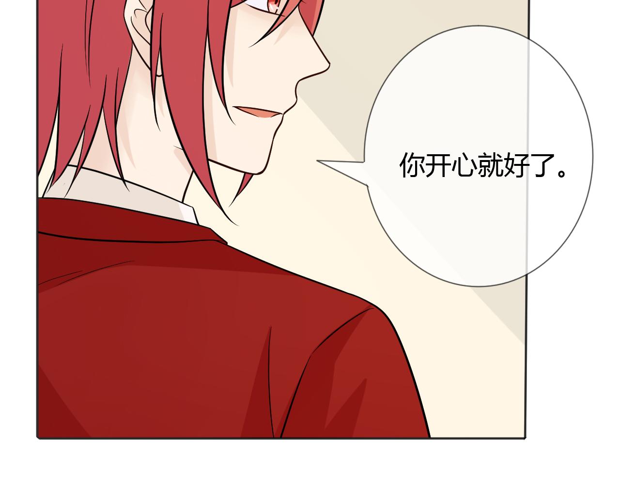 🍲重生一梦 第73话 命运新章 第37页