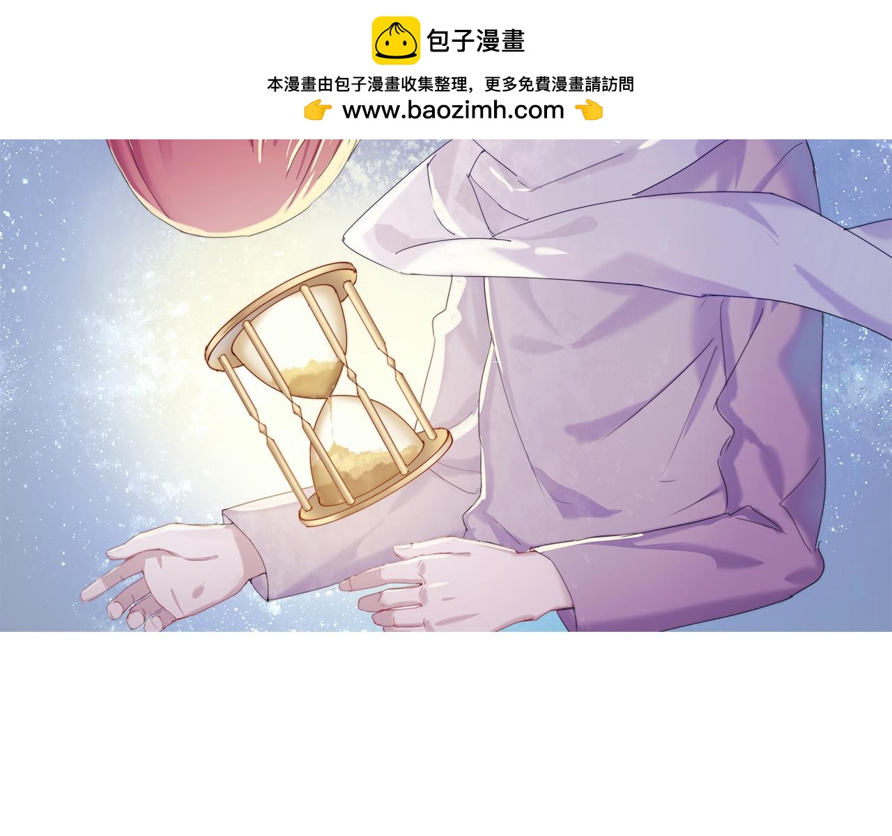 🍲重生一梦 第75话 新的恐惧 第2页