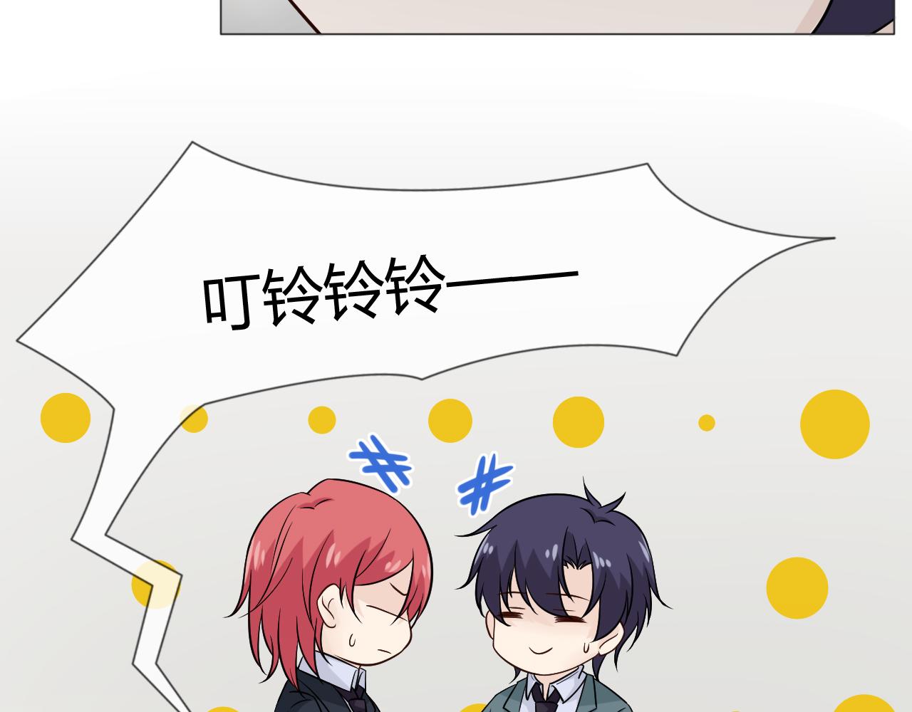 🍲重生一梦 第75话 新的恐惧 第22页