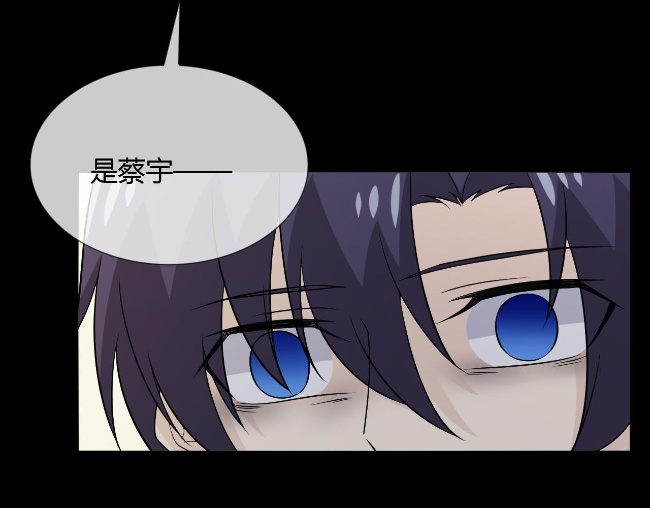 🍲重生一梦 第75话 新的恐惧 第49页