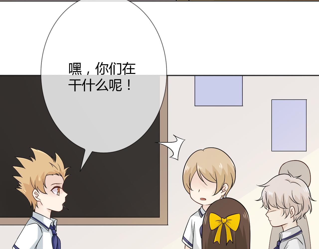 🍲重生一梦 幼儿园番外3 第10页
