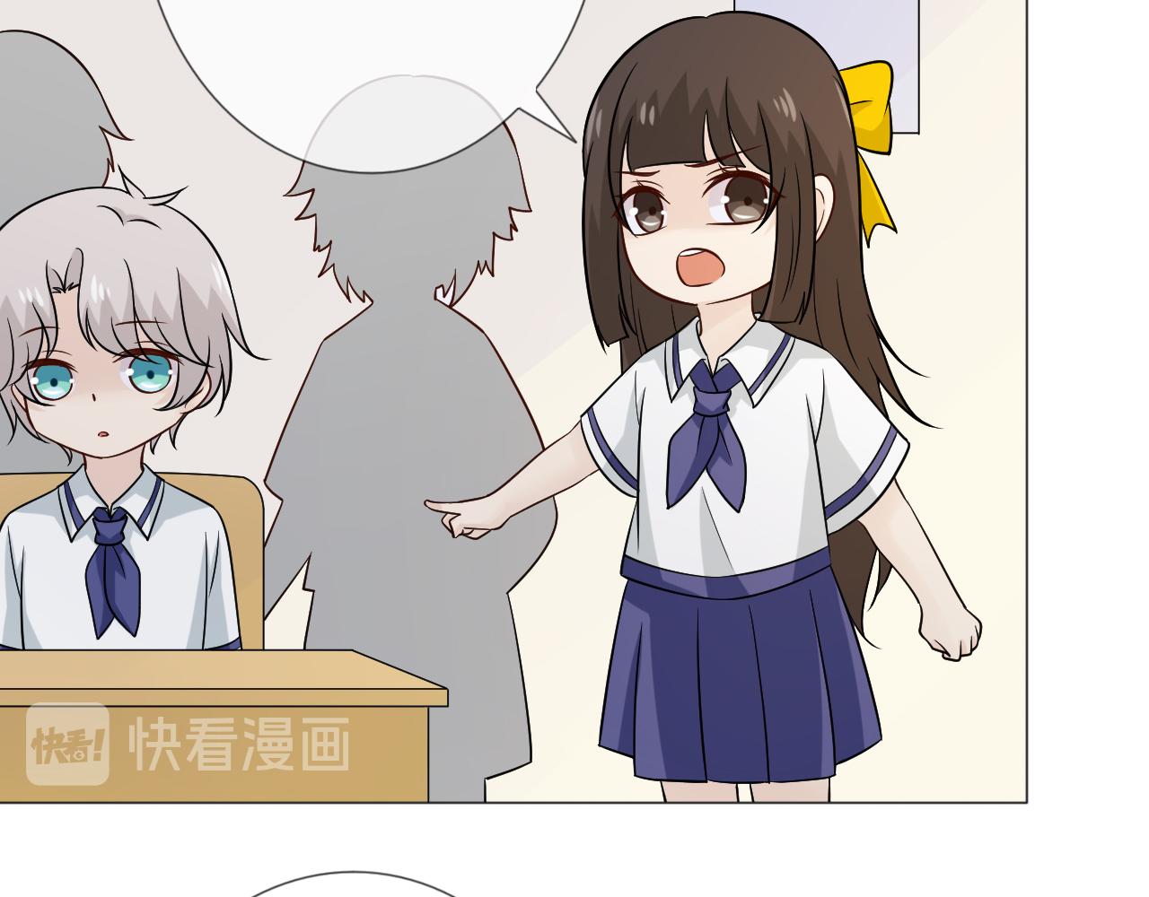🍲重生一梦 幼儿园番外3 第15页