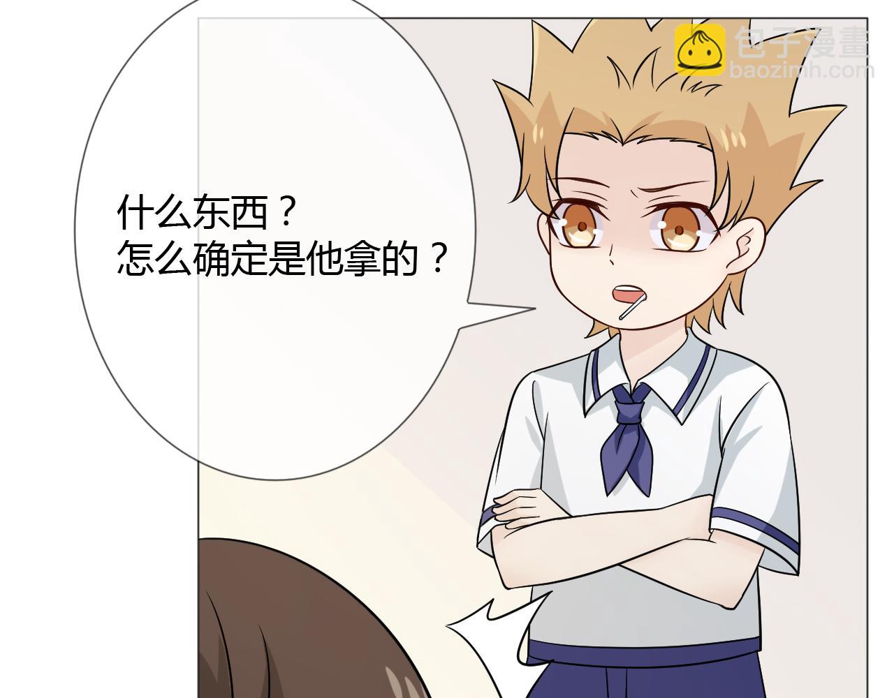 🍲重生一梦 幼儿园番外3 第16页
