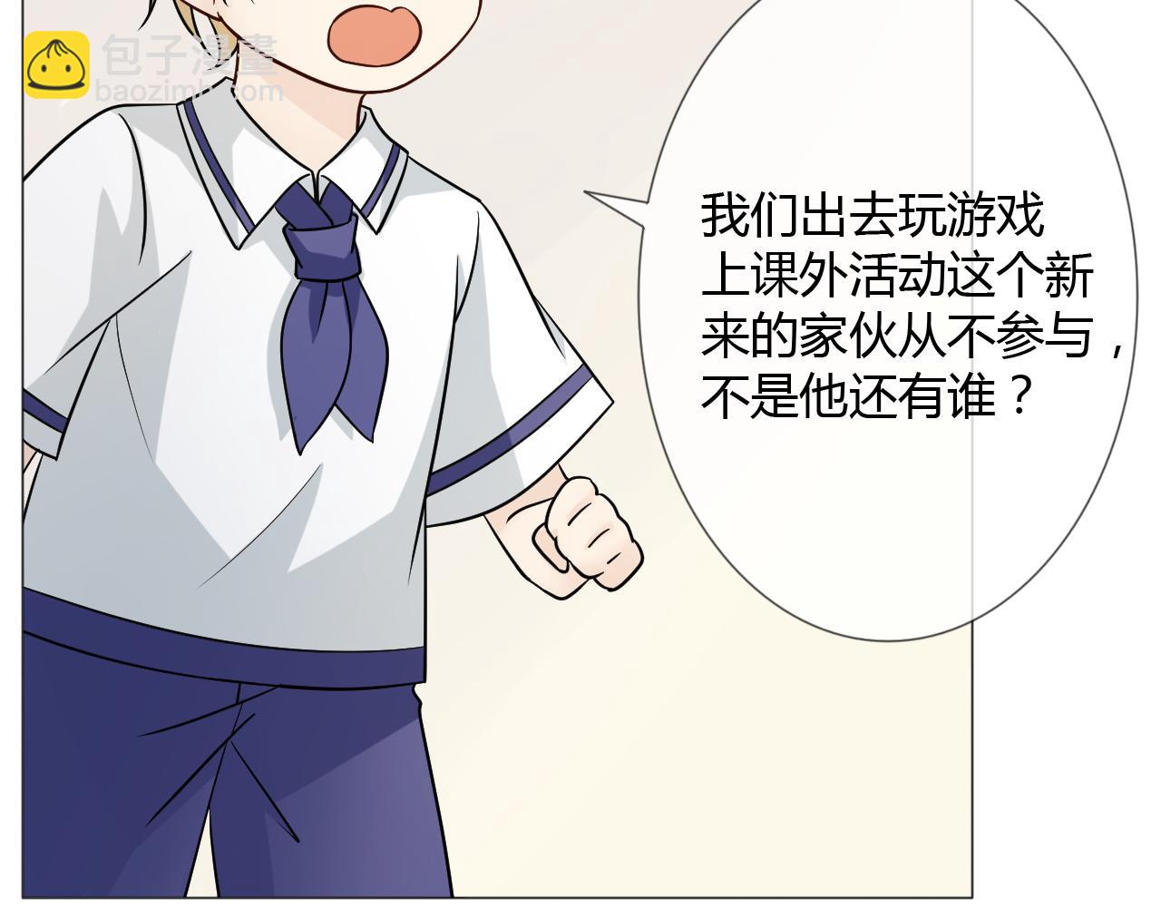 🍲重生一梦 幼儿园番外3 第18页