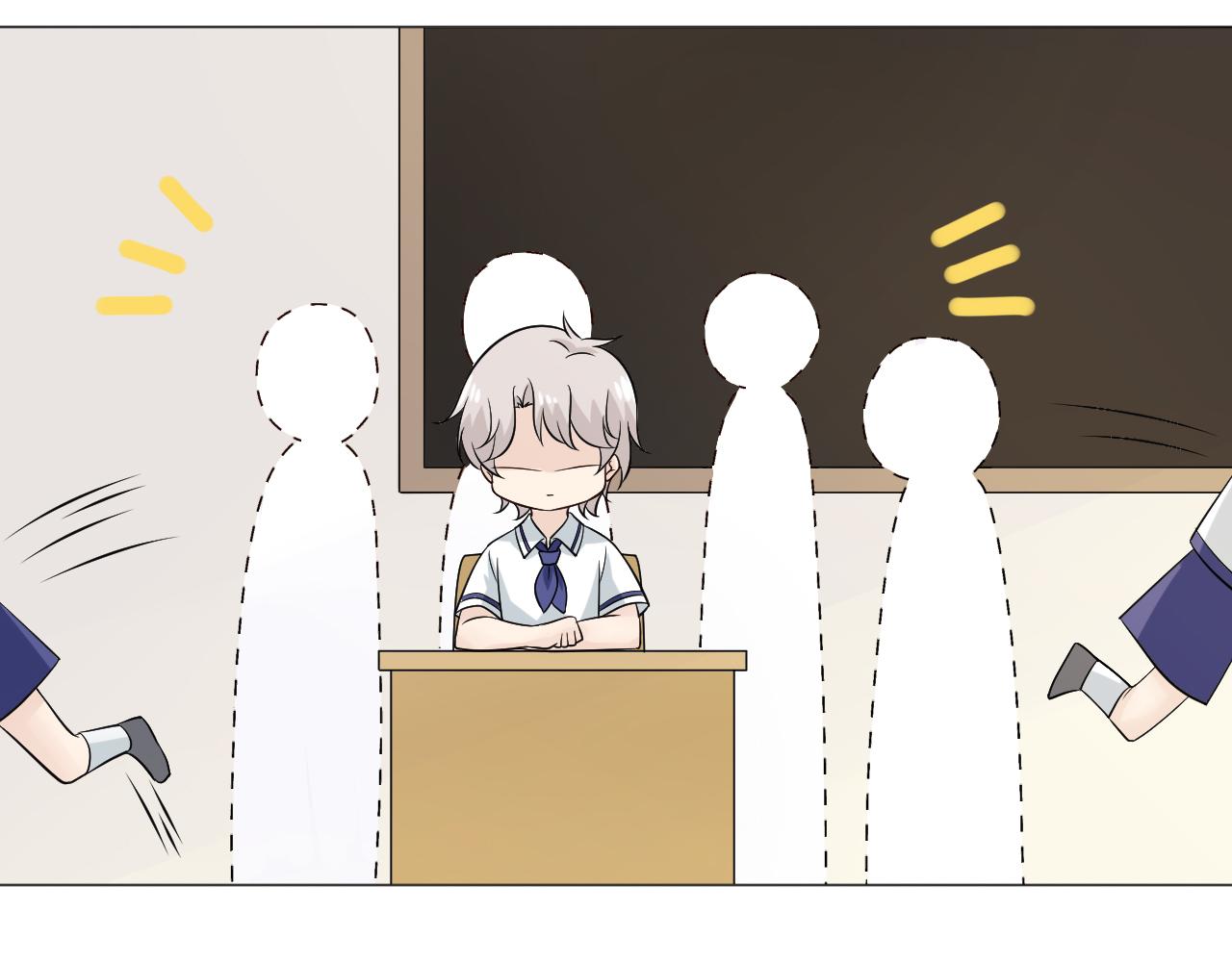 🍲重生一梦 幼儿园番外3 第27页