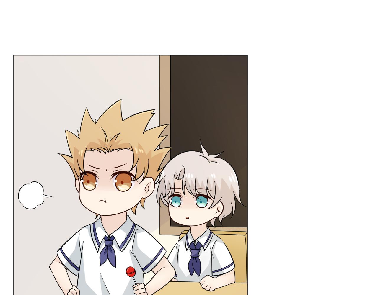 🍲重生一梦 幼儿园番外3 第28页