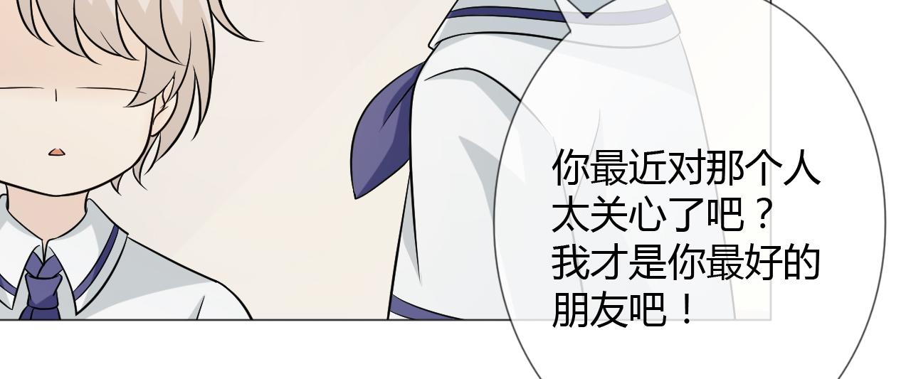 🍲重生一梦 幼儿园番外3 第40页