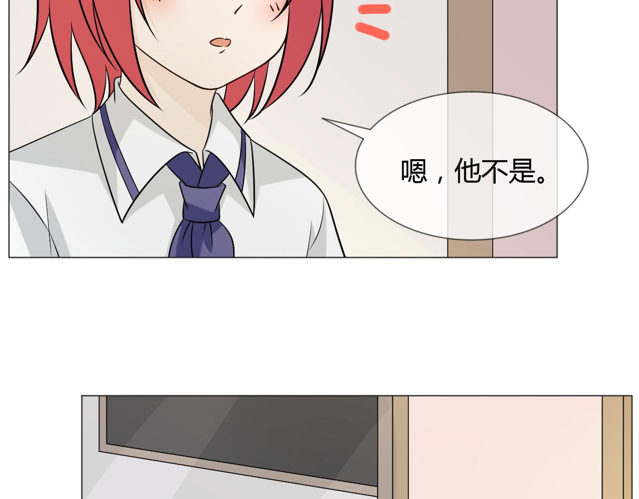 🍲重生一梦 幼儿园番外3 第44页
