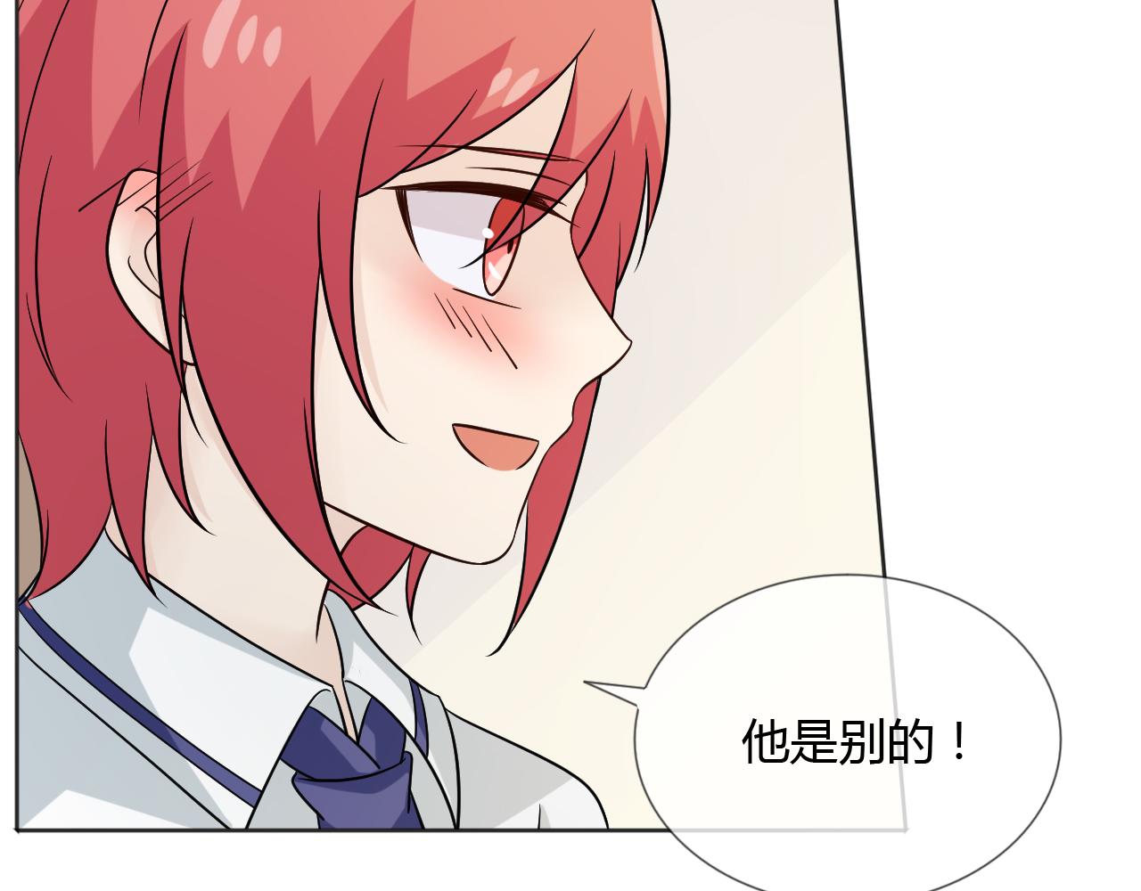 🍲重生一梦 幼儿园番外3 第46页