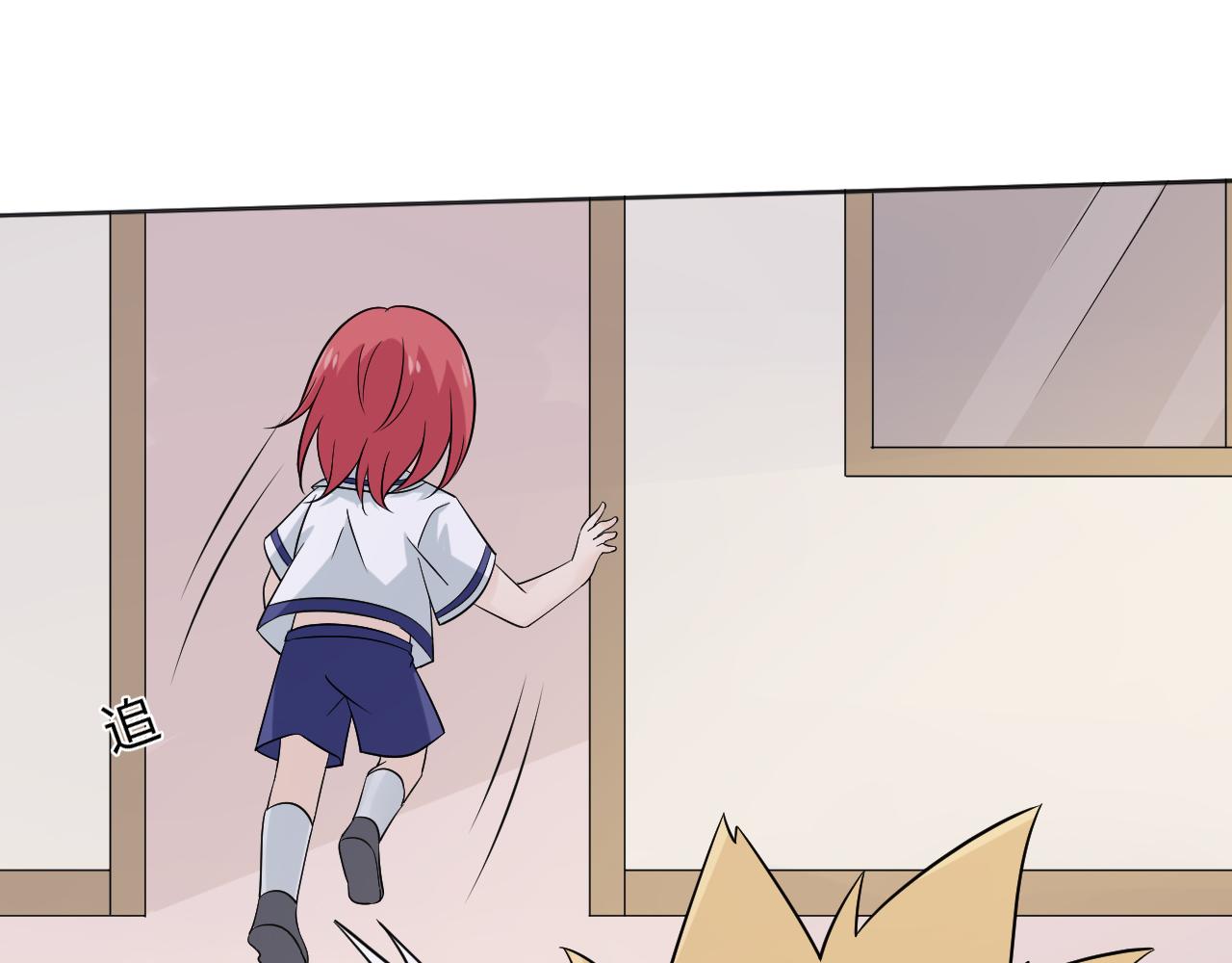 🍲重生一梦 幼儿园番外3 第49页