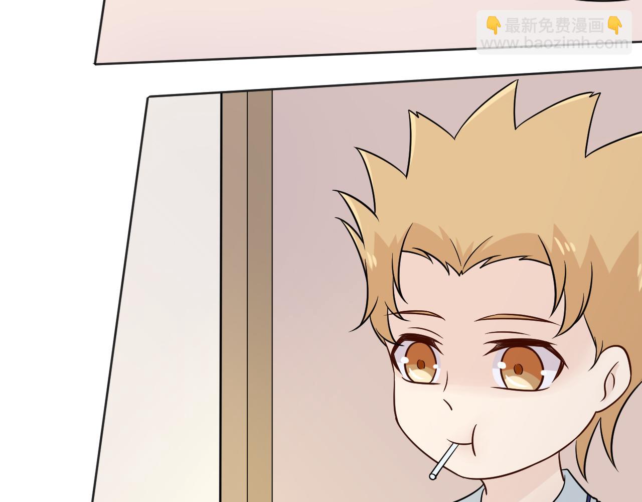 🍲重生一梦 幼儿园番外3 第7页