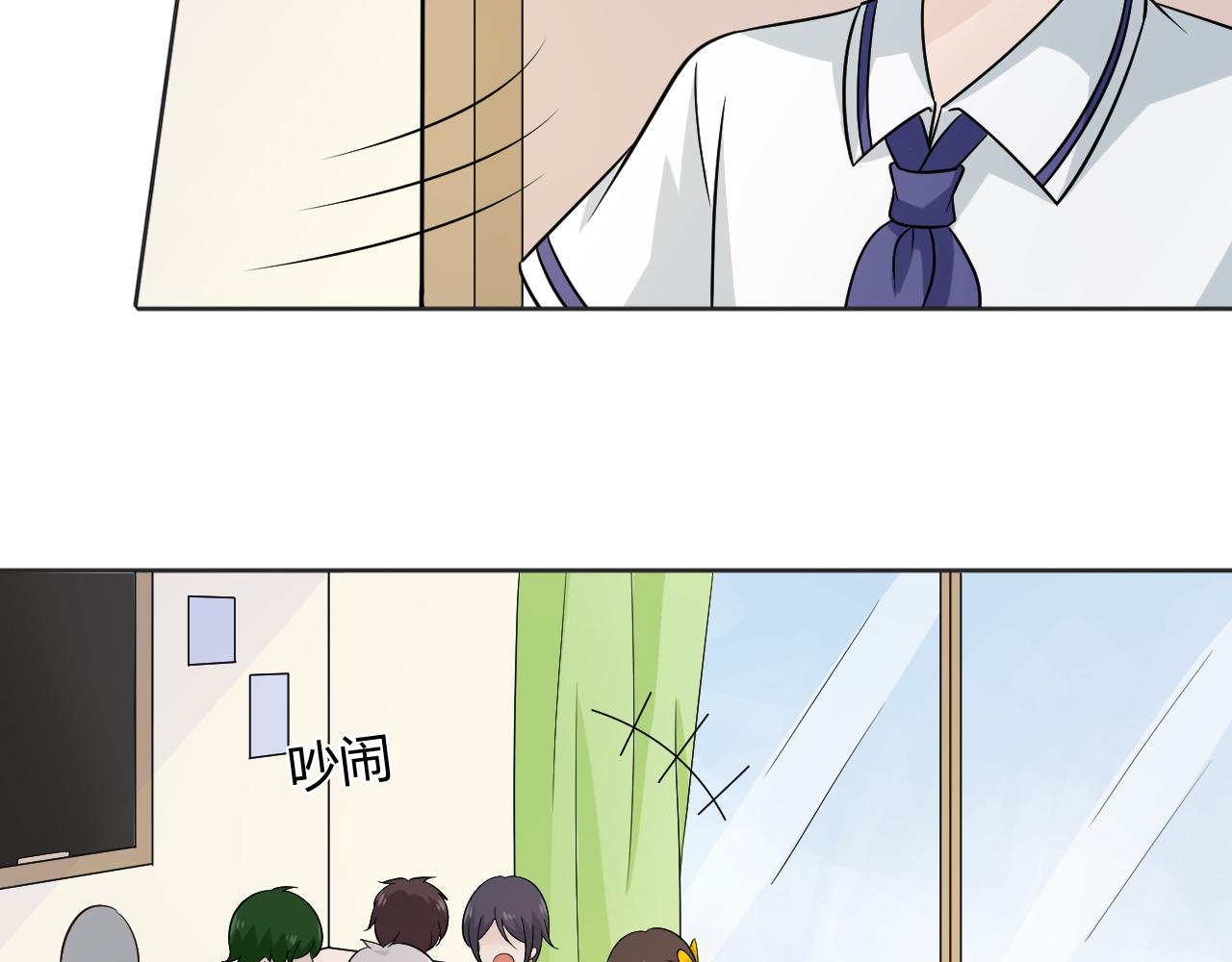 🍲重生一梦 幼儿园番外3 第8页