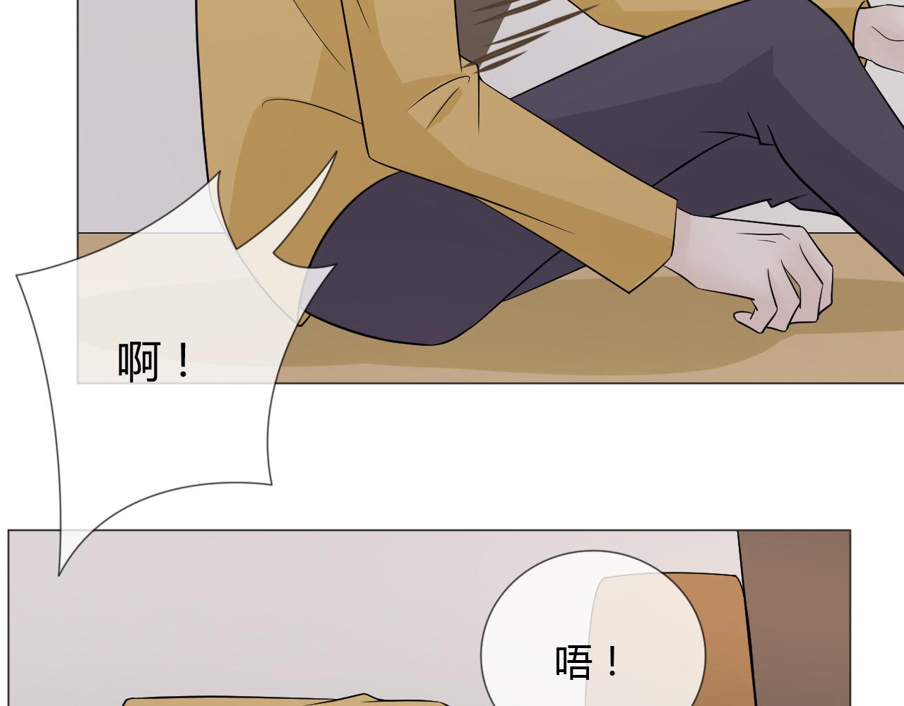 🍲重生一梦 第78话 营救 第37页