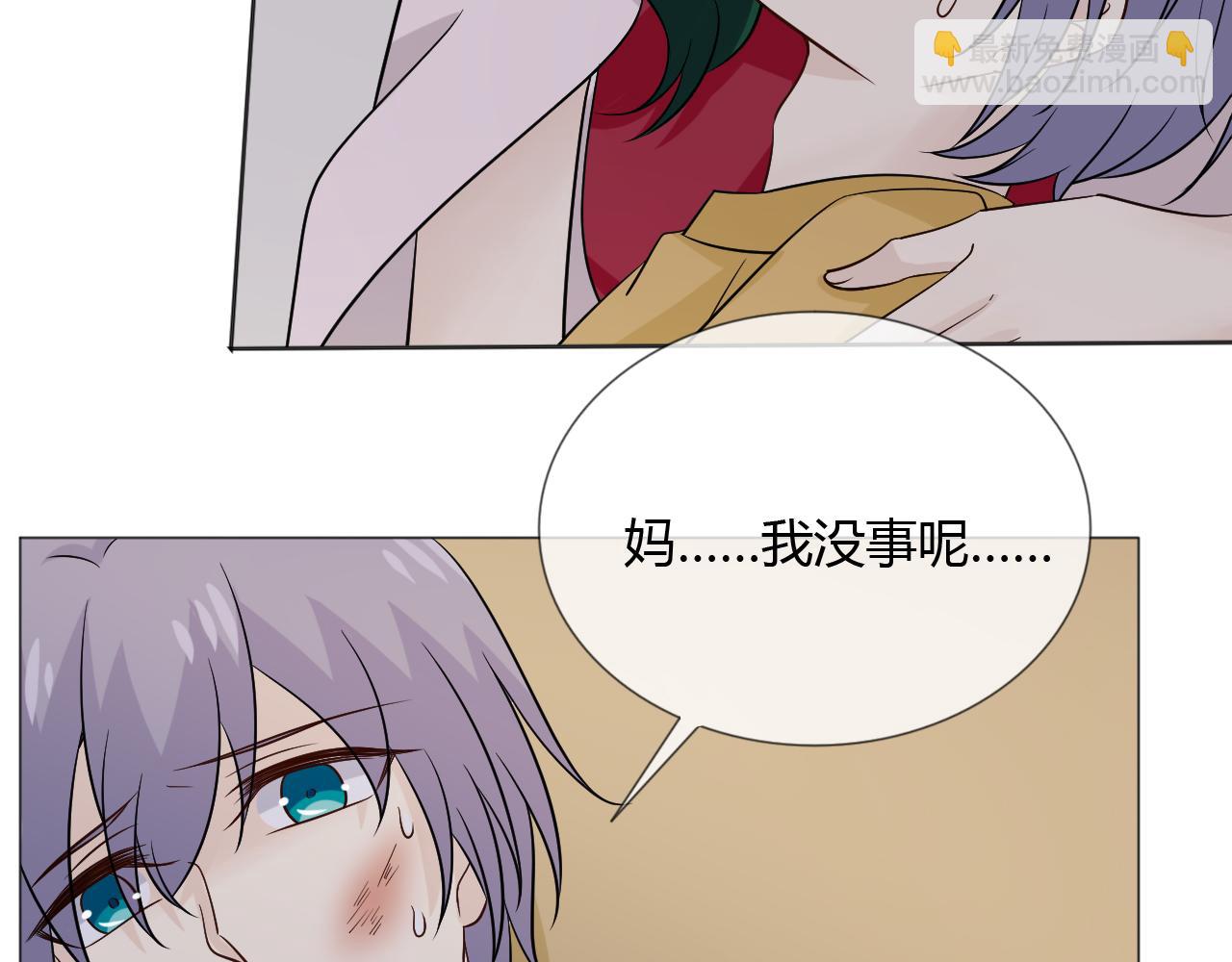 🍲重生一梦 第78话 营救 第42页