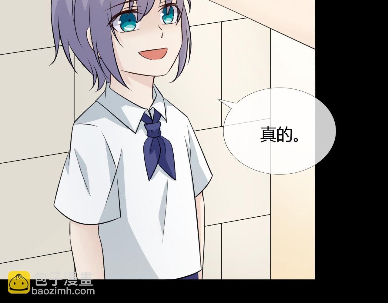 🍲重生一梦 第82话 缺失的父爱 第37页
