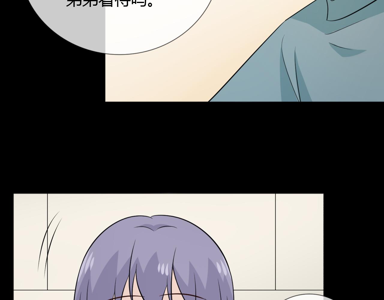 🍲重生一梦 第82话 缺失的父爱 第39页