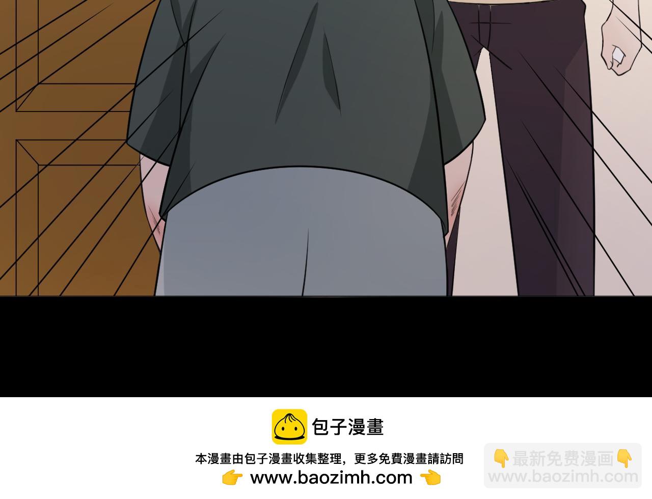 🍲重生一梦 第82话 缺失的父爱 第50页