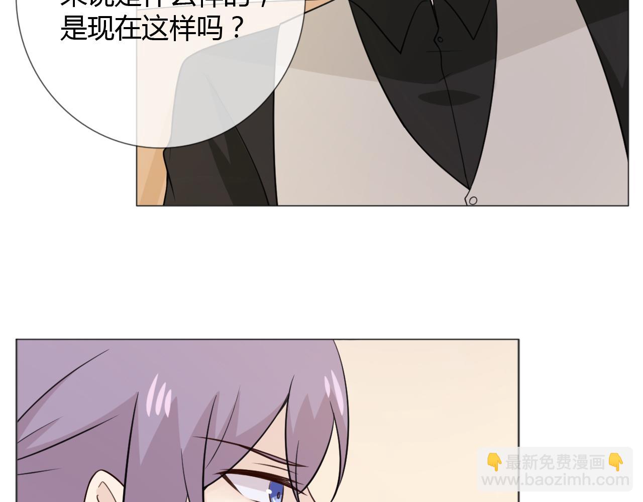 🍲重生一梦 第82话 缺失的父爱 第7页