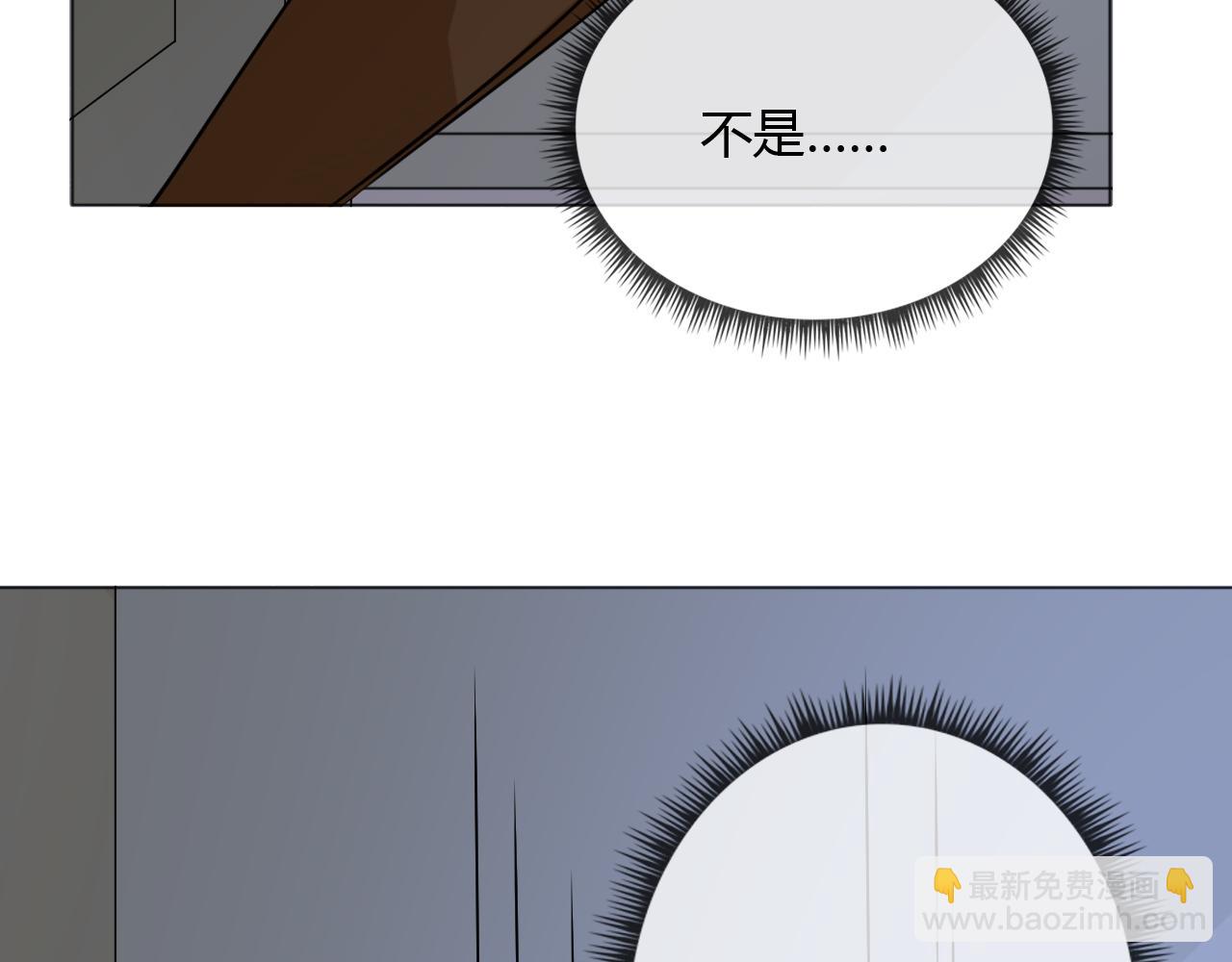 🍲重生一梦 第84话 选择 第13页