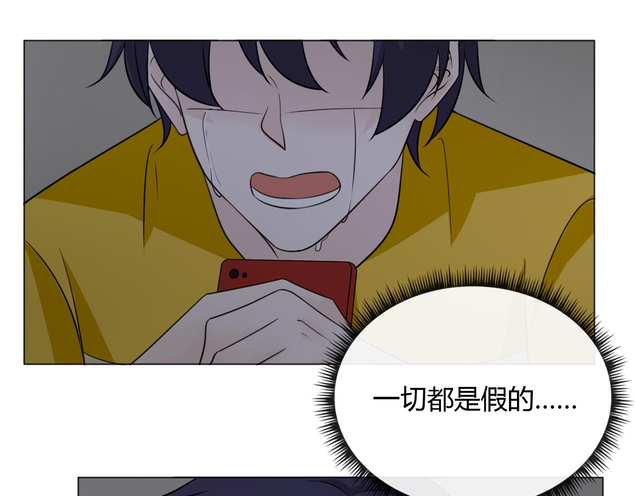 🍲重生一梦 第84话 选择 第17页