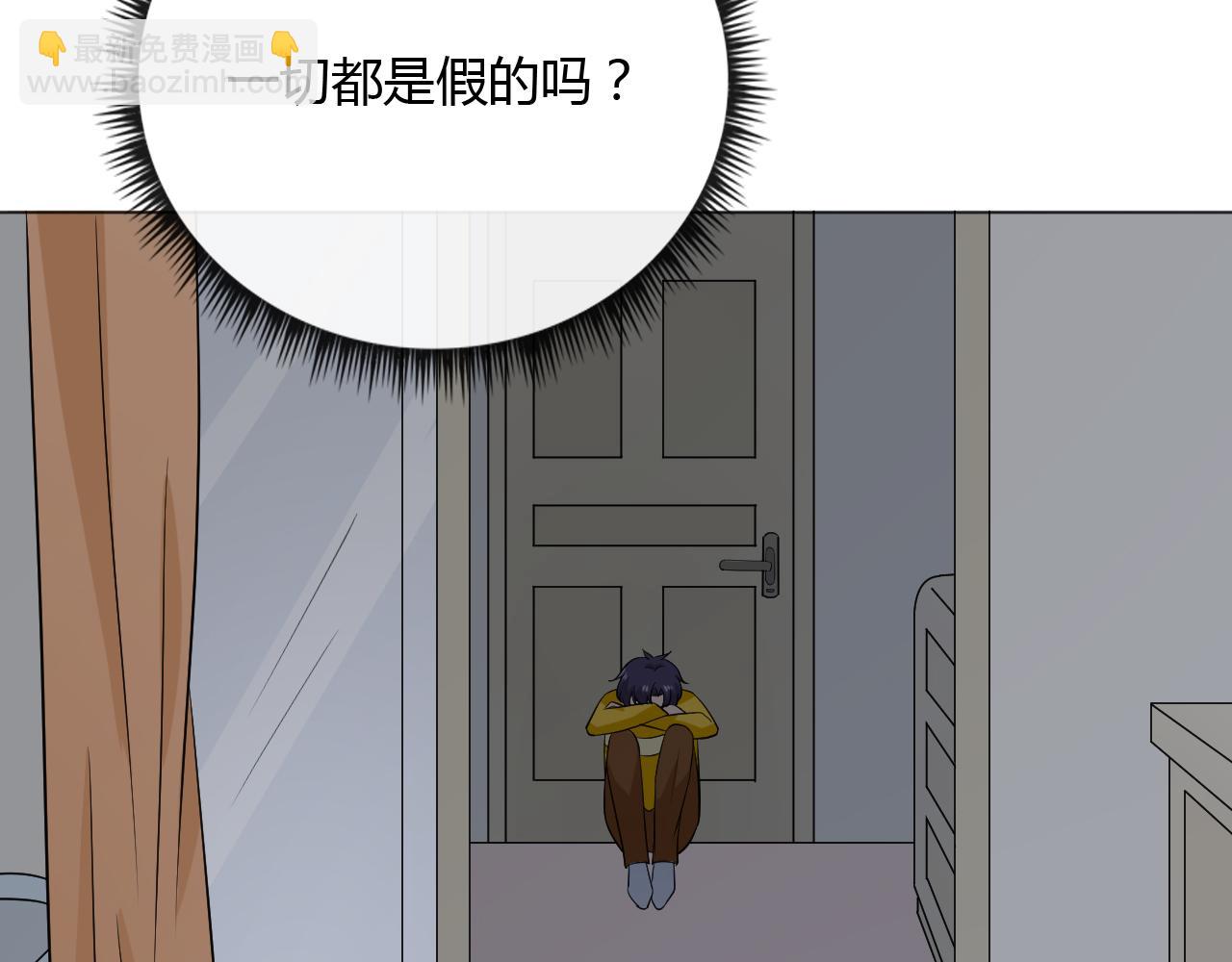 🍲重生一梦 第84话 选择 第19页